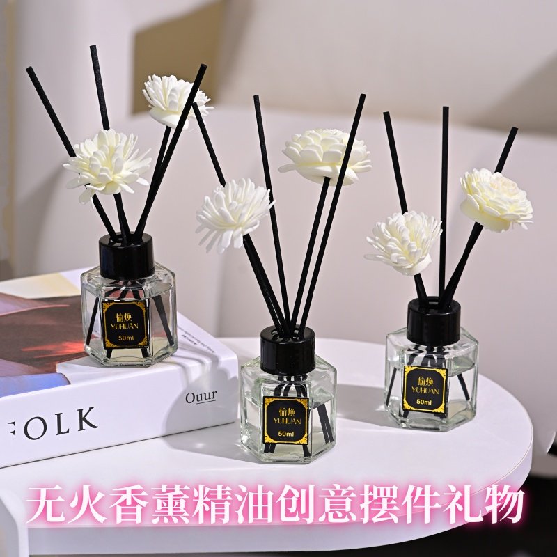 无火香薰精油室内扩香摆件祛异味清新空气香氛留香助眠安神女礼物,洗护清洁剂/卫生巾/纸/香薰,香薰挥发液,淘宝优惠券,粉丝福利购,淘宝优惠卷