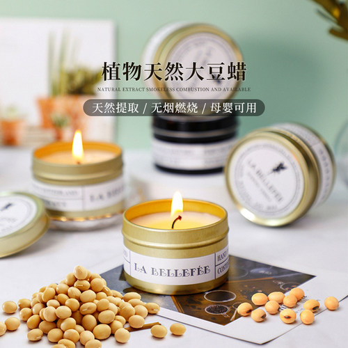 无烟大豆腊檀香客厅房间香薰蜡烛