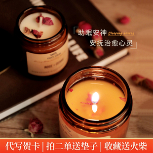 花瓣香薰蜡烛助眠女卧室淡香房间室内持久香氛摆件小众礼物伴手礼