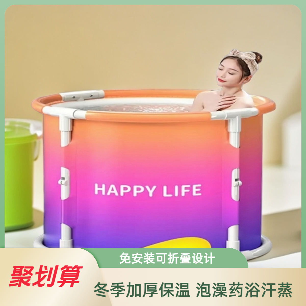 一键折叠免安装折叠洗泡澡浴桶成人家用大号浴缸泡澡全身沐浴成人