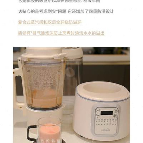 极速新品10天左右发科西破壁机大容量家用全自动加热豆Y浆机多功