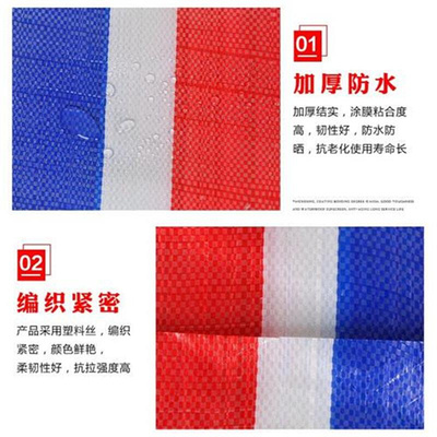 薄膜遮大r棚薄款彩色挡风温室防y防尘彩条M布防雨防风车棚雨蓬雨