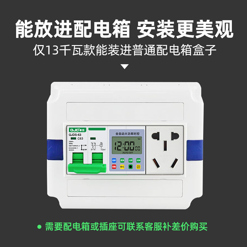 极速定时器定g时开关自动时控大功率智能断电水泵路灯电动车充电