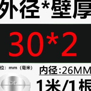 新款 不锈钢毛细管抛光薄壁圆管加工可定制零切304管子管材工业款