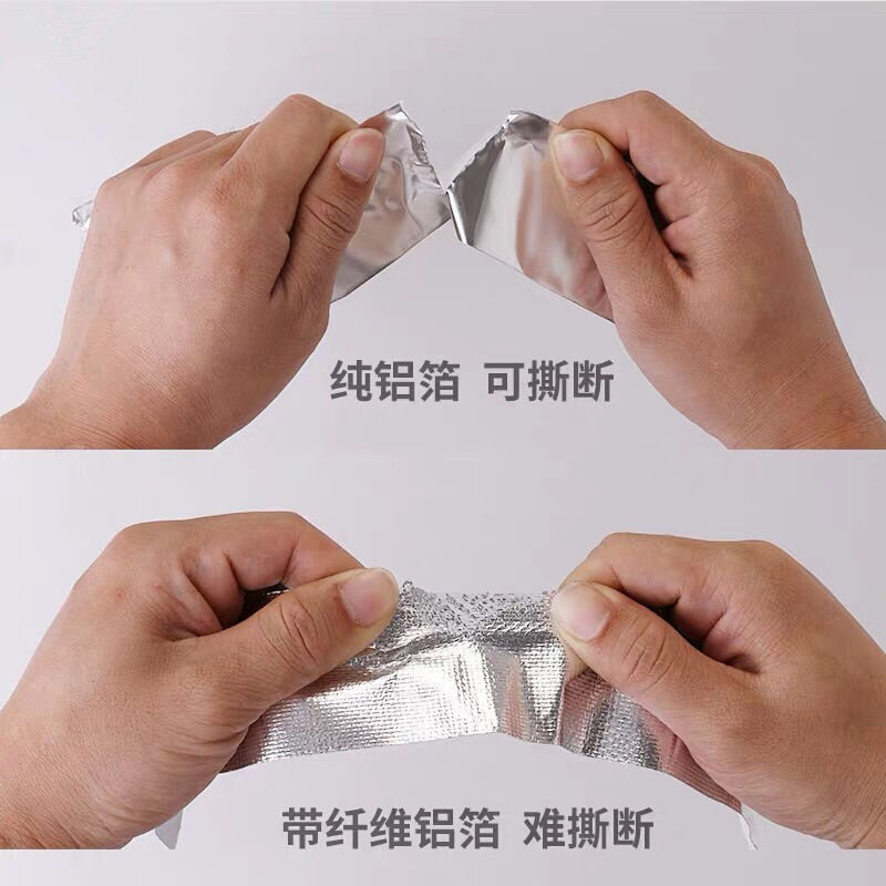 铝箔胶带a补盆贴耐高温胶带粘盆纸阻燃锡纸胶带全铝防水胶带l可i.