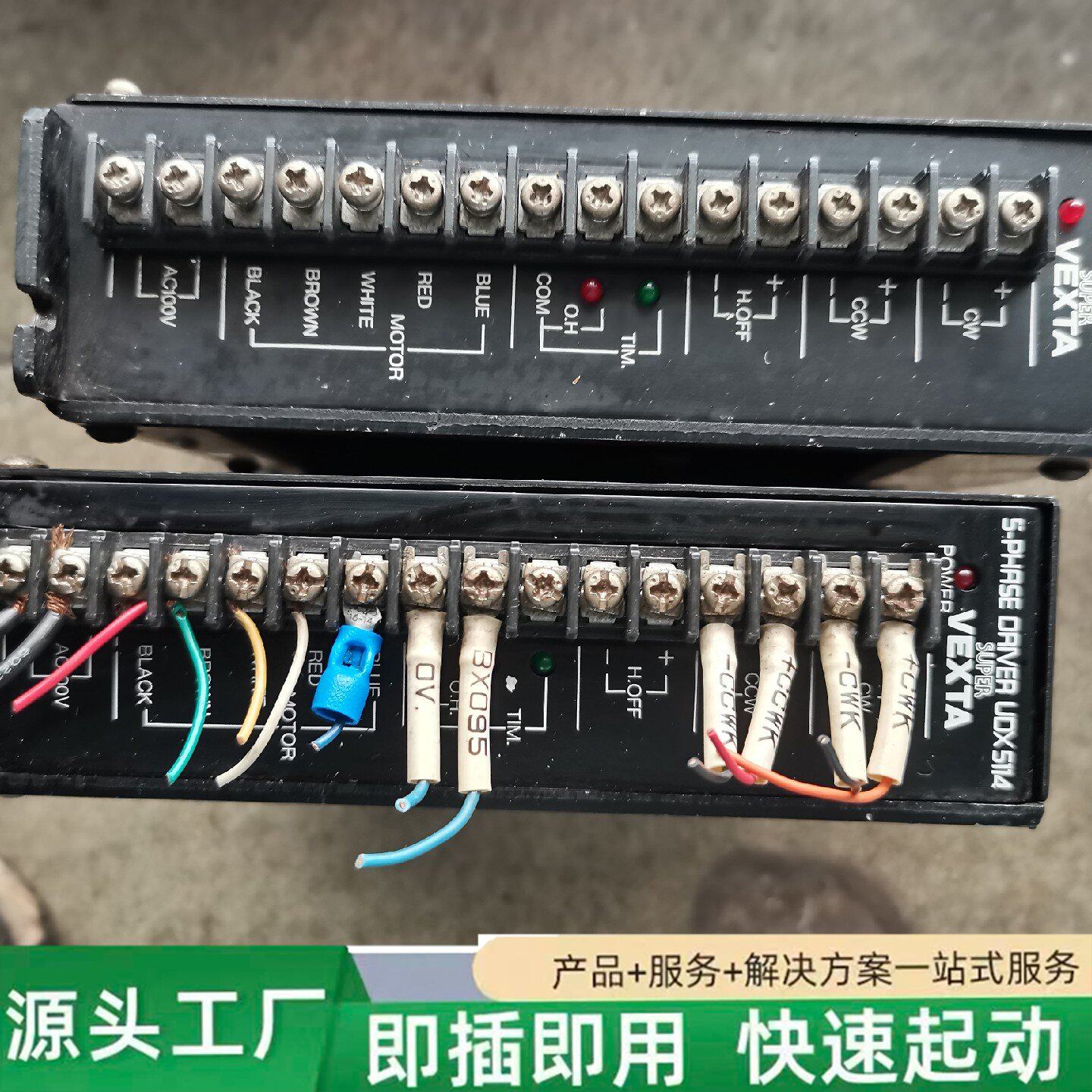 非标价方驱动器UDX5114,自己拆机剪的线,一起2台,本产品不修理