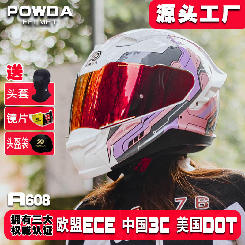 powda摩托车头盔男女蓝牙机车全盔3C覆式四季通用复古个性防雾