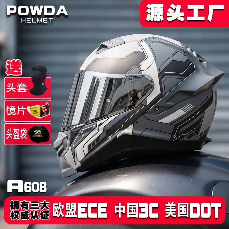 powda摩托车头盔男女蓝牙机车全盔3C覆式四季通用复古个性防雾