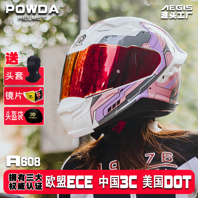 powda摩托车头盔男女蓝牙机车全盔3C覆式四季通用复古个性防雾