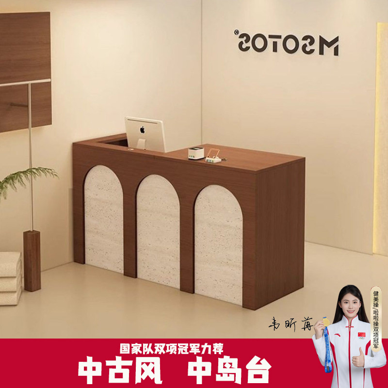 中古风轻奢小型服装店收银台