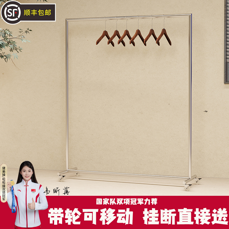 不锈钢落地带轮可移动服装展示架