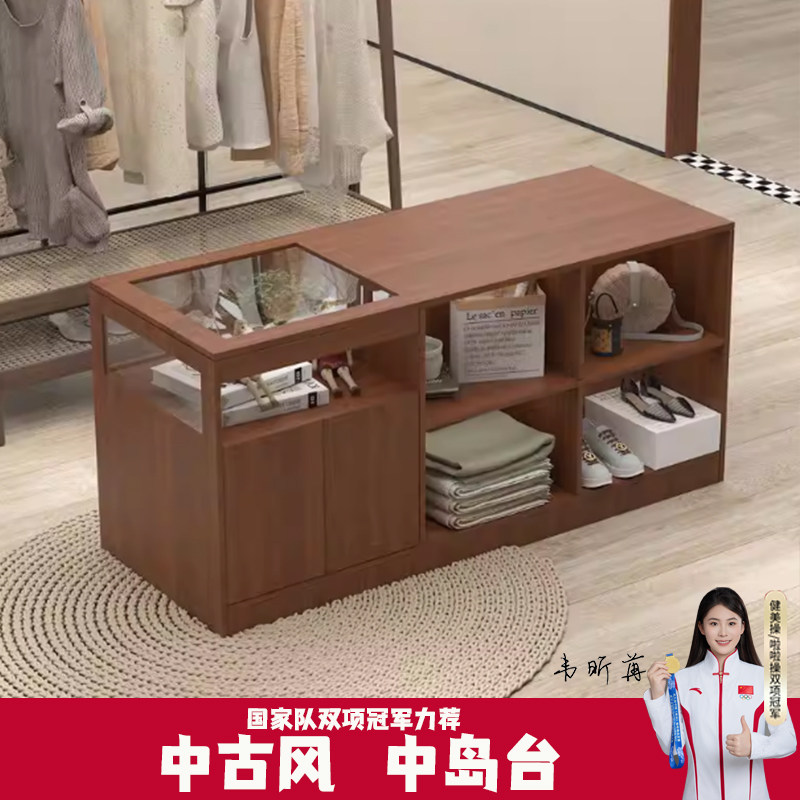 服装店中岛台流水展示台吧台收银台柜台摆件饰品陈列柜台桌带玻璃