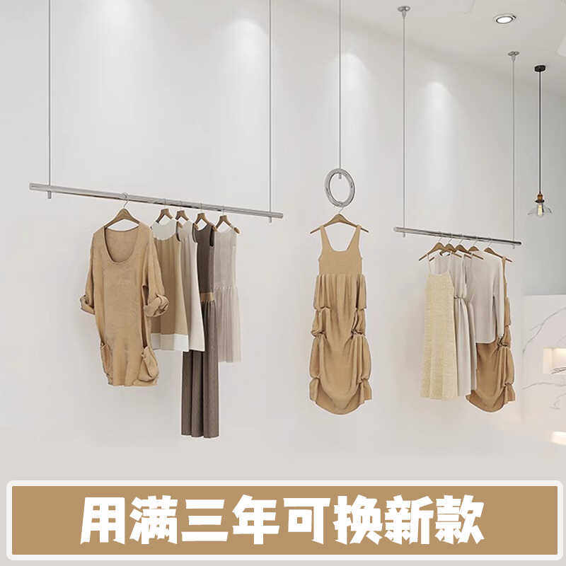 橱窗升降银色展示架不锈钢服装店图片