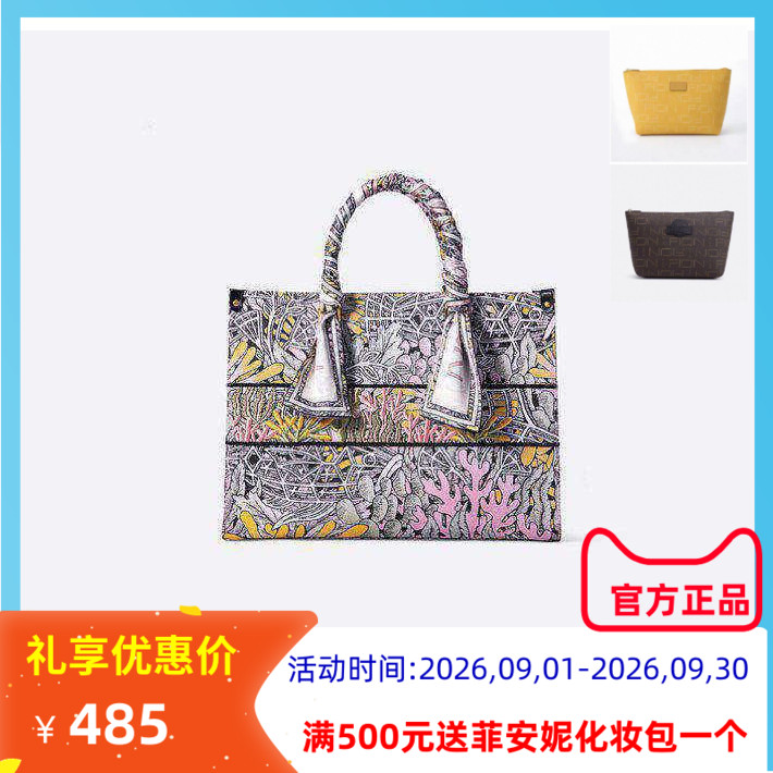 菲安妮托特包油画艺术家手提女包