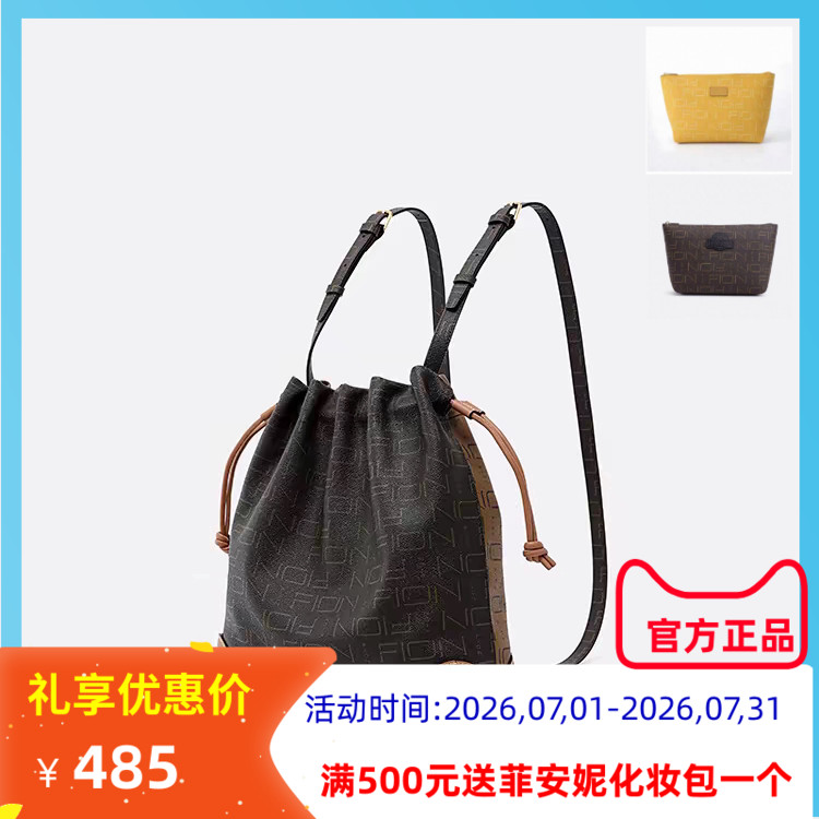 菲安妮水桶包单肩双肩背包斜挎女