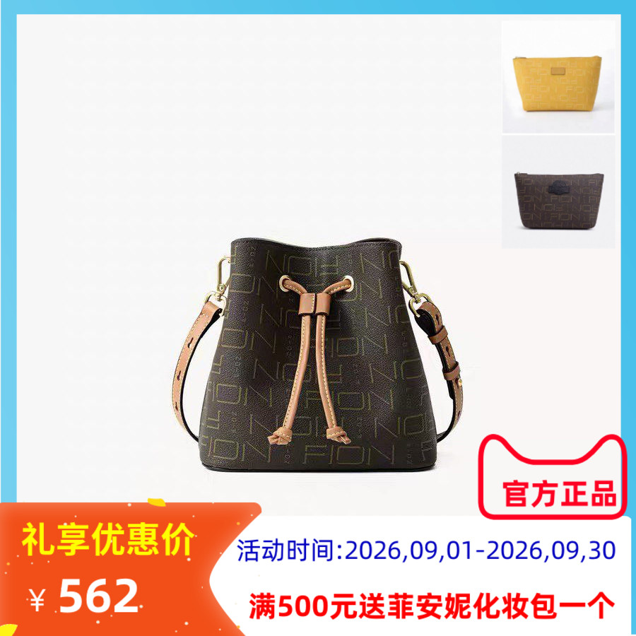 FION菲安妮水桶包女新款抽绳轻奢感通勤老花单肩斜挎包FAAFIBO012