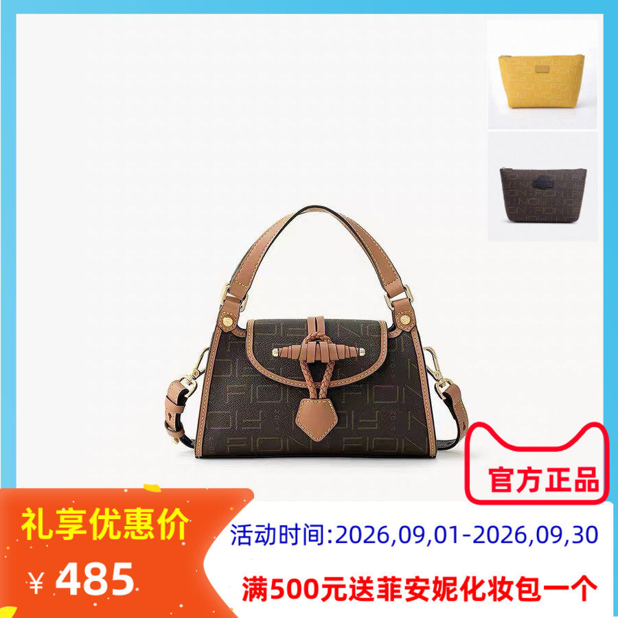 FION菲安妮女包新款经典老花小方包手提百搭单肩斜挎包FAAFIFS298