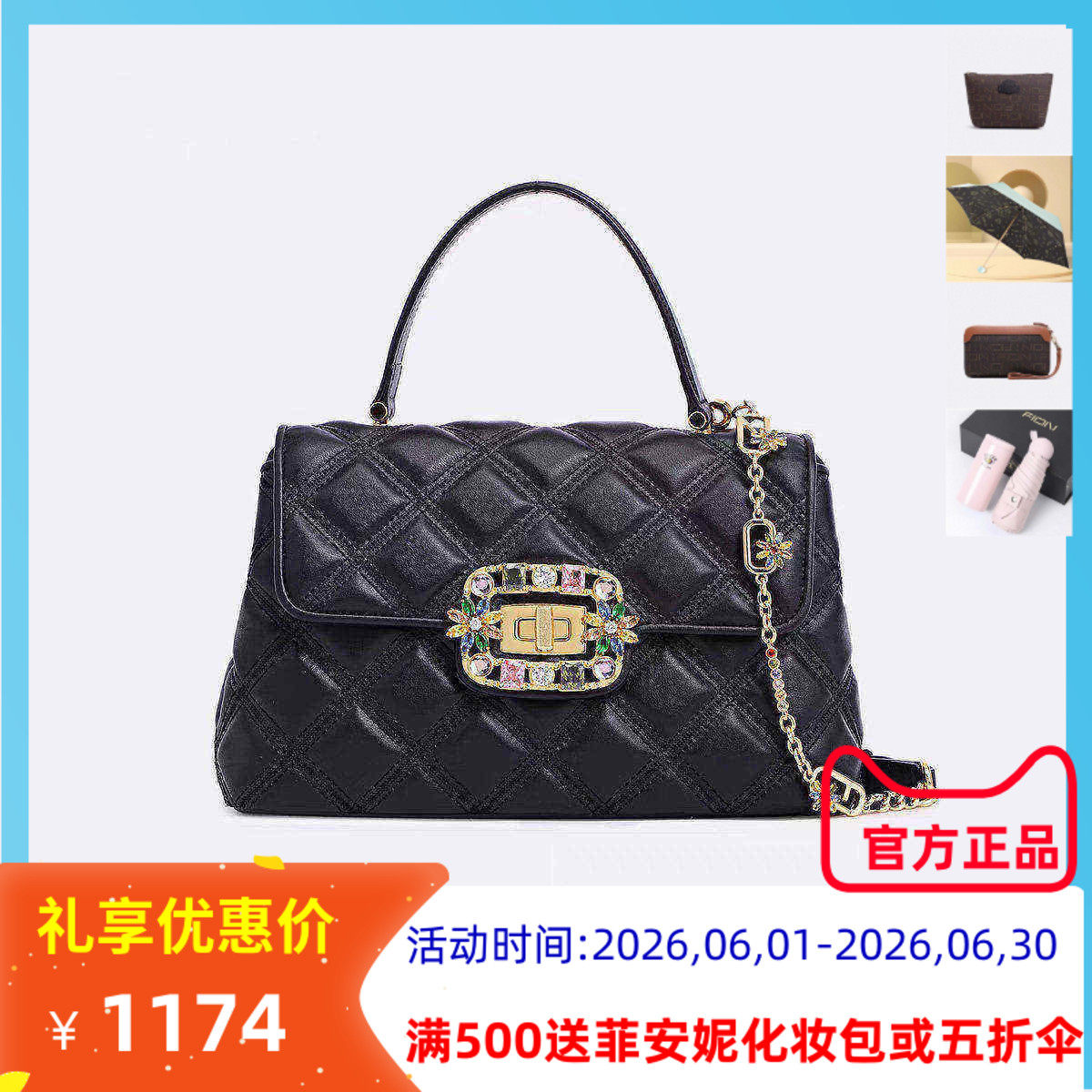 Fion菲安妮大容量锁扣牛皮手提包菱格链条包新款真皮单肩斜挎包女