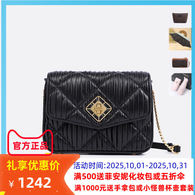 Fion菲安妮链条包女质感小众2022新款锁扣牛皮菱格时尚单肩斜挎包