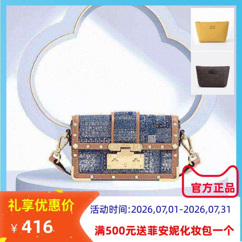 菲安妮小方包时尚女斜挎油画新款