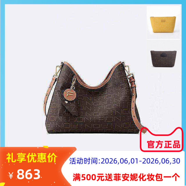 Fion菲安妮饺子包子母包Classics系列2023新款通勤大容量单肩女包