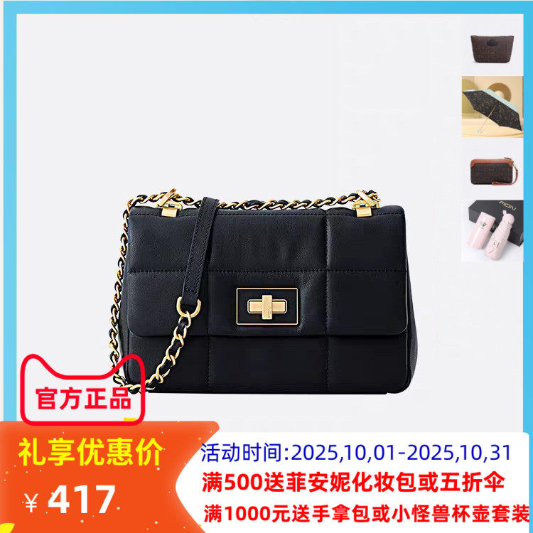 Fion菲安妮链条小方包2023新款通勤斜挎牛皮包包女复古腋下单肩包