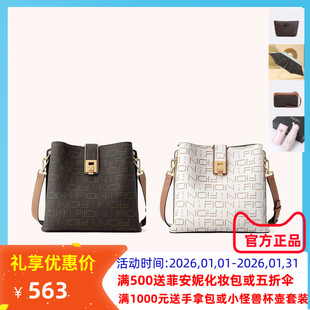 Fion菲安妮老花水桶包秋冬锁扣大容量单肩斜挎包包女 FAAFJMS003