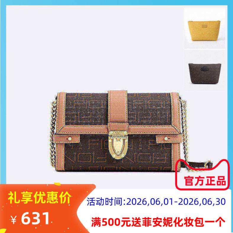 Fion菲安妮经典波士顿包2022夏季新款复古印花小众设计斜挎单肩包