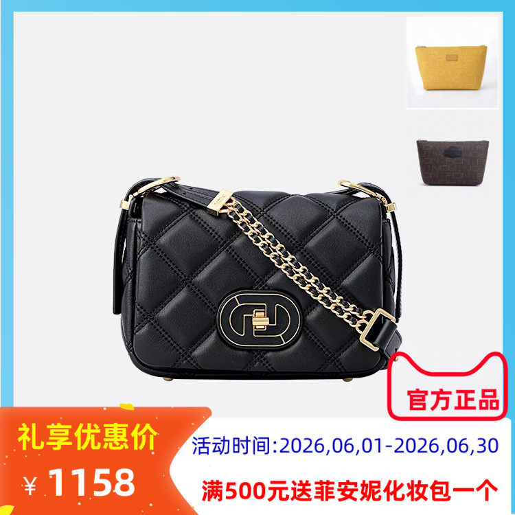 菲安妮小方包菱格真皮单肩斜挎女