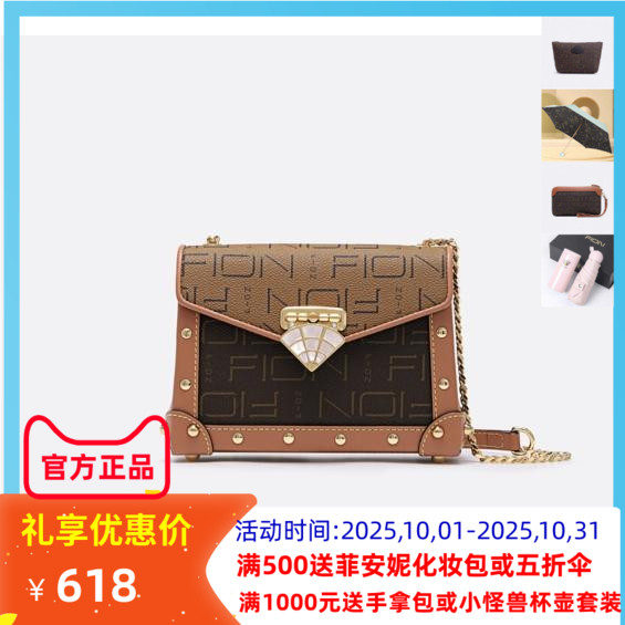 Fion安妮经典单肩女包新款链条