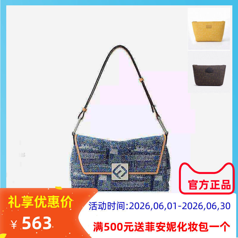 Fion菲安妮油画叠叠包2024新款大容量单肩斜挎包女FAAFAKW119/118