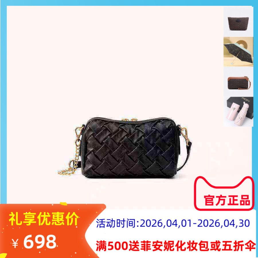 Fion菲安妮真皮手提包新款通勤单肩包女头层牛皮斜挎包FAAFVNG093