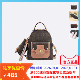 Fion菲安妮经典锁扣女包高级感小众2022新款时尚通勤印花双肩包