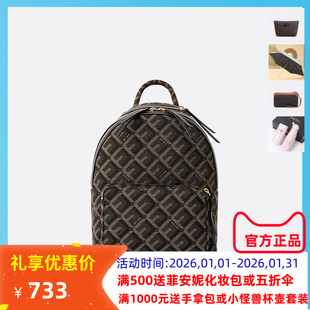 Fion菲安妮巧锦双肩包女新款旅游大容量包包小众小背包FAAFANF007