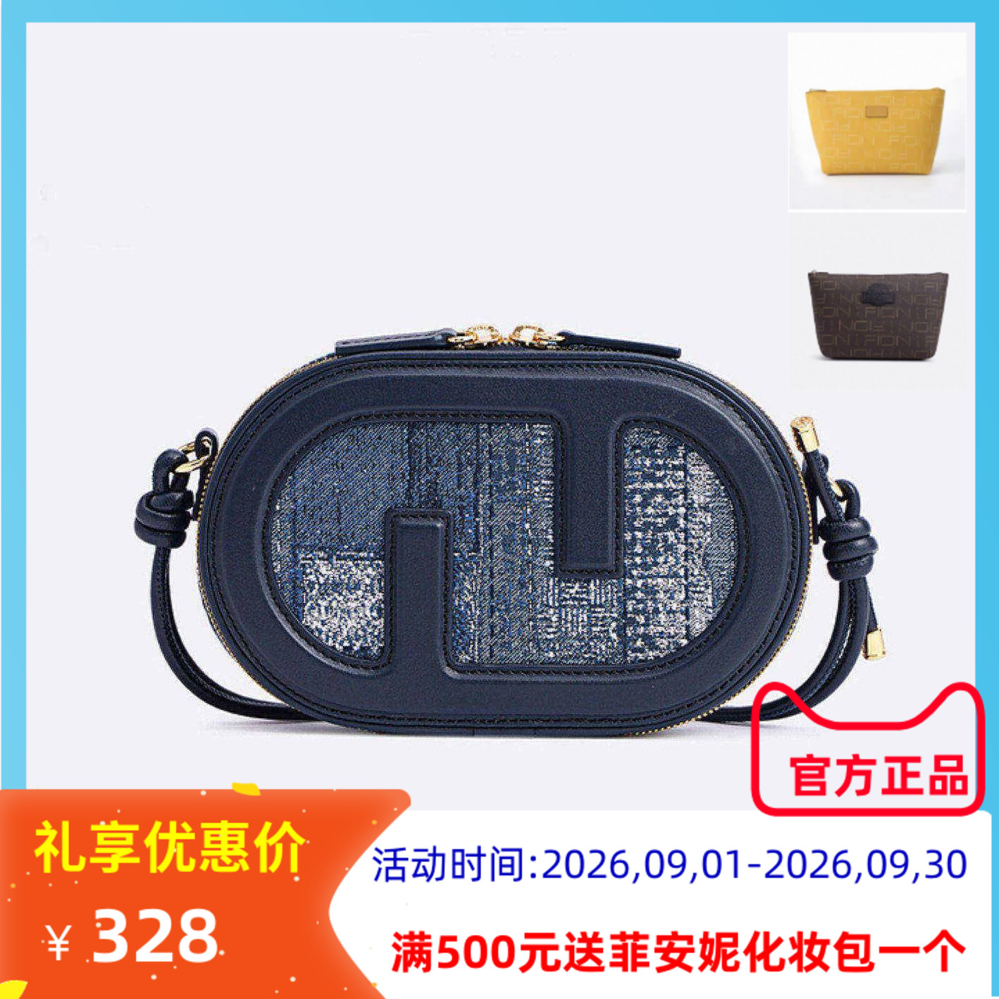 菲安妮单肩包皮带装饰小欧美花窗