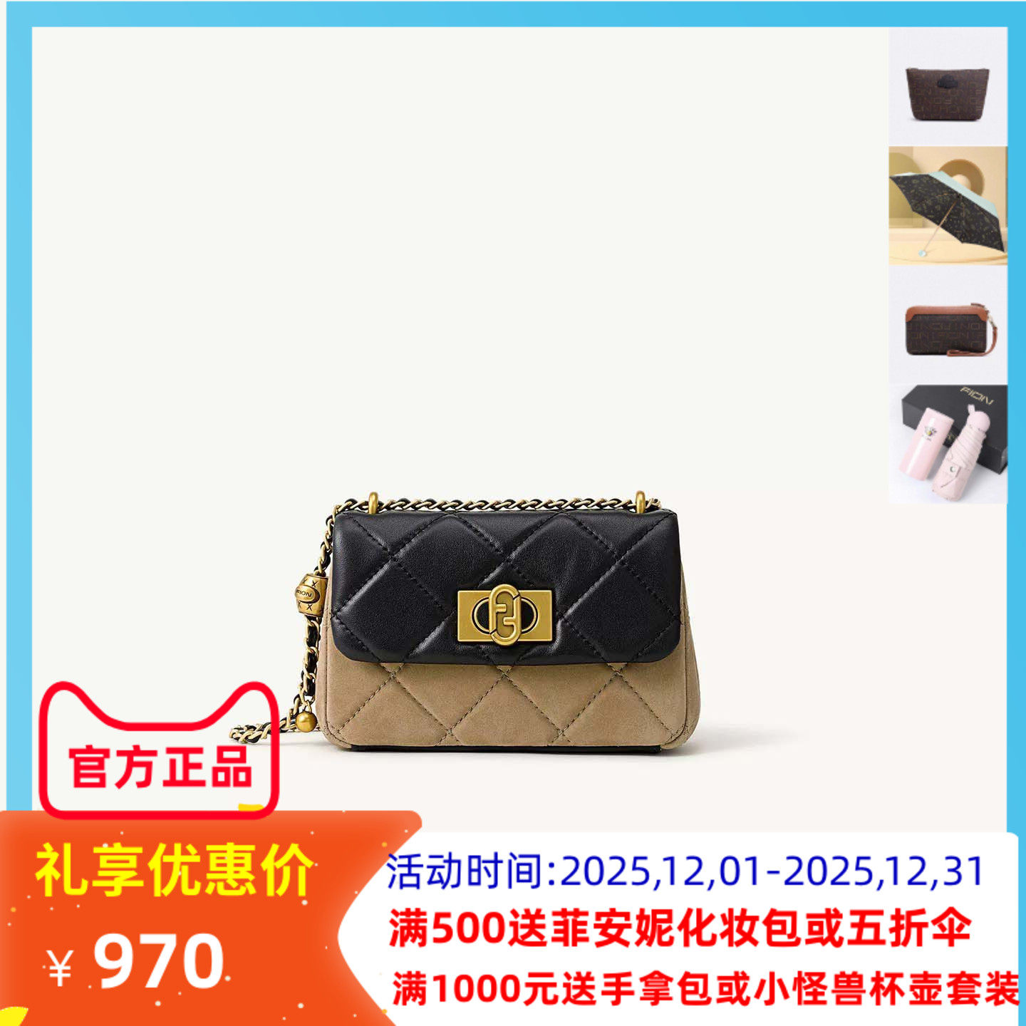 Fion菲安妮包包女新款斜挎包小众链条菱格小方包单肩包FAAFRMO016