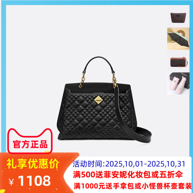 Fion菲安妮大容量杀手包时尚新款锁扣手提真皮单肩斜挎包轻奢女包