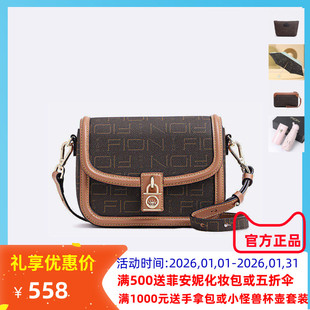 Fion菲安妮老花马鞍包2022夏季新款时尚斜挎包女包通勤休闲单肩包