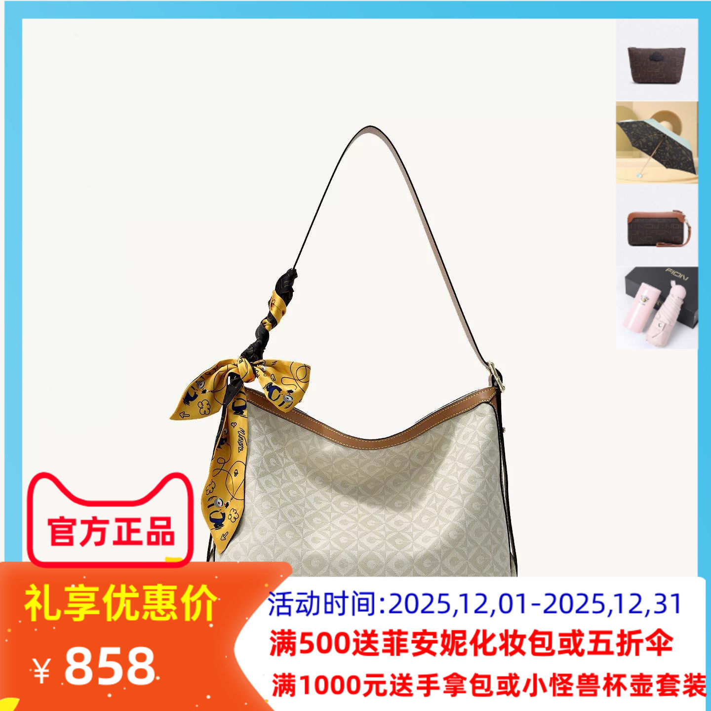 Fion菲安妮小黄人老花托特包新款大容量单肩通勤女包包FAAFANI004