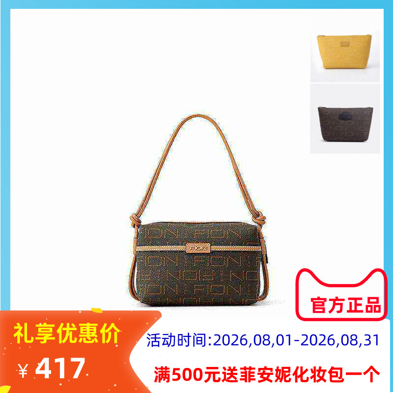 Fion菲安妮小方包2025新款拉链女包复古轻奢单肩斜挎包FAAFIFS305