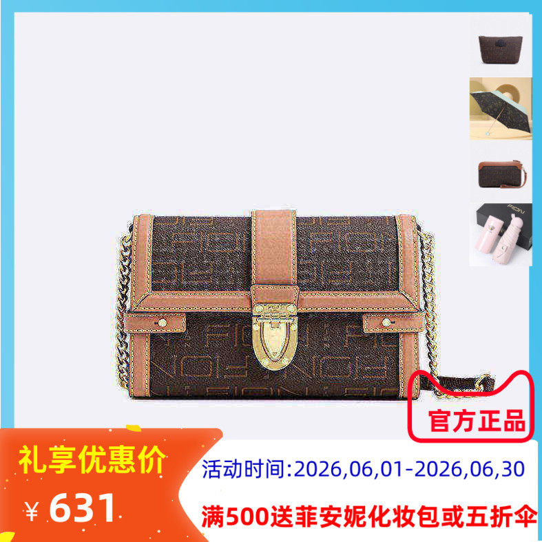 Fion菲安妮经典波士顿包2022夏季新款复古印花小众设计斜挎单肩包