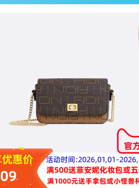 Fion菲安妮经典锁扣小方包手机包休闲时尚迷你老花单肩斜挎链条包