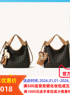 Fion菲安妮摇摇包hobo托特包单肩斜挎包包女菜篮子包FAAFJQC004/5