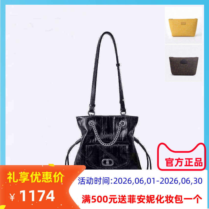 Fion菲安妮回音真皮水桶包2025大容量手提单肩斜挎女包FAAFRMB014