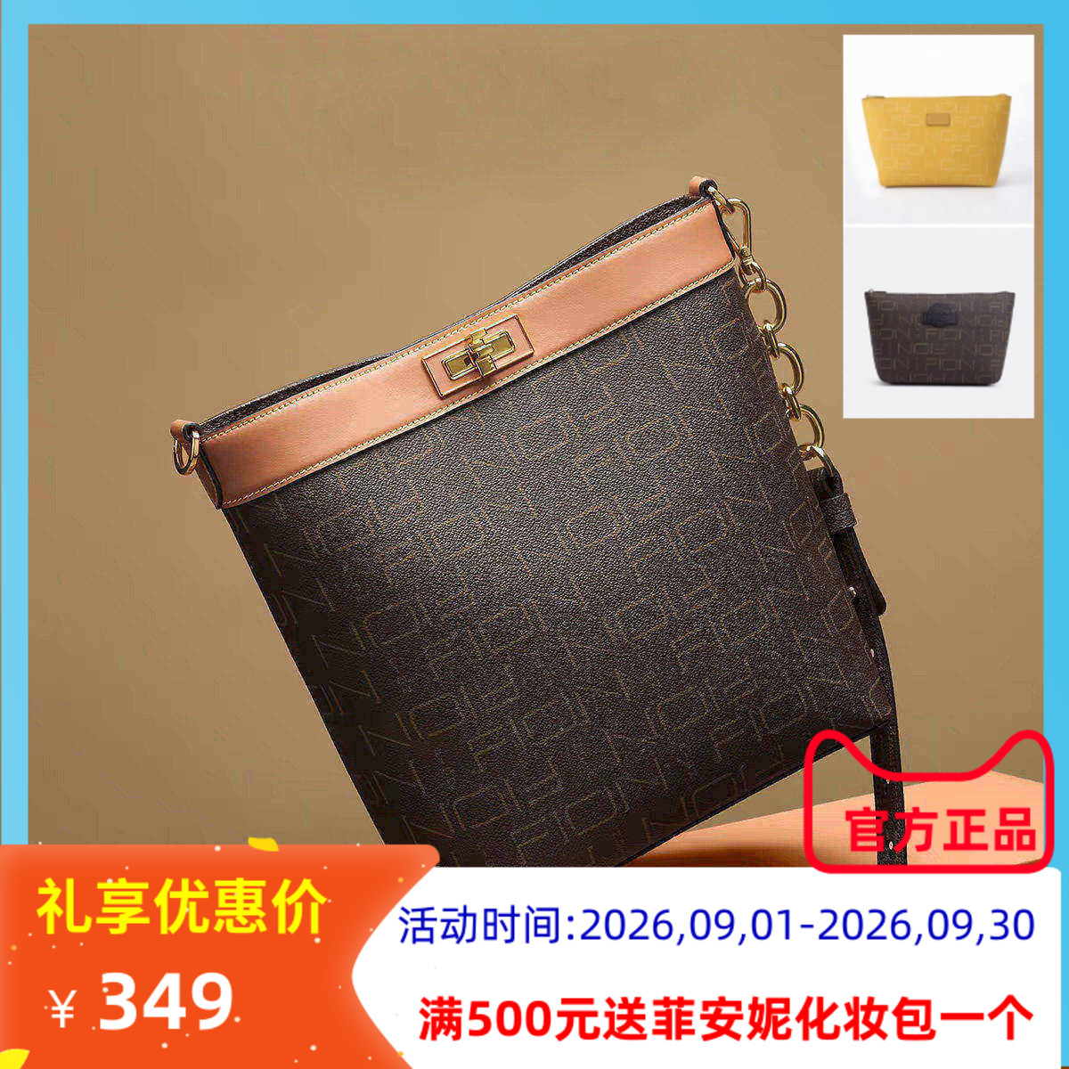 菲安妮水桶包时尚单肩斜挎圆筒女