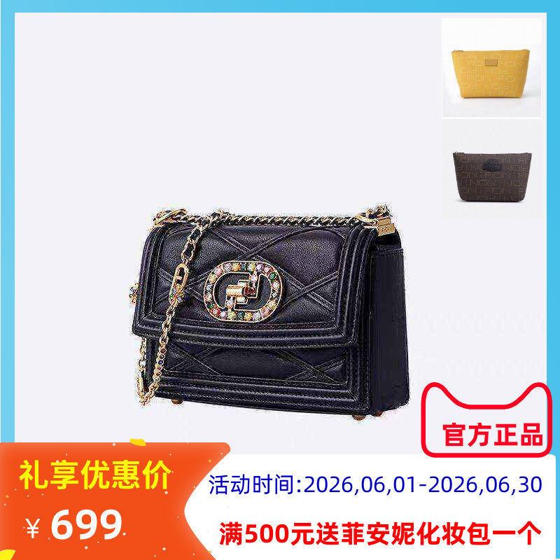 菲安小方包锆石牛皮单肩菱格女包