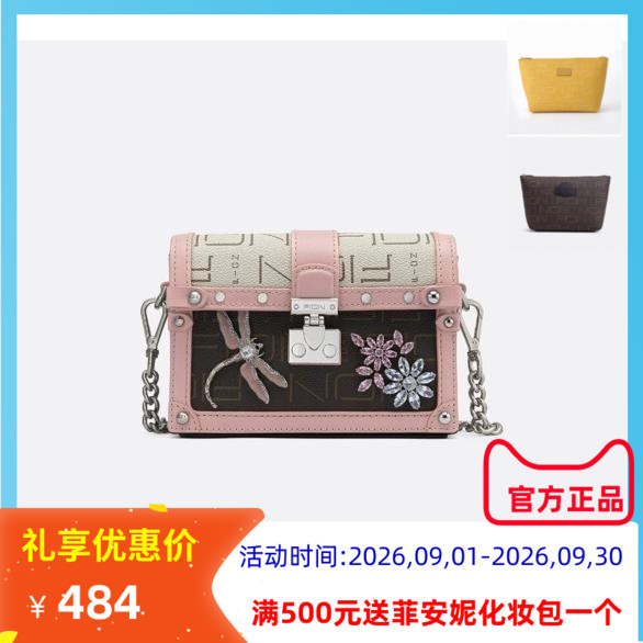 FION菲安妮单肩休闲链条腋下斜挎