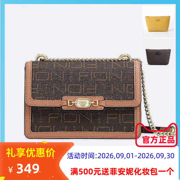 菲安妮小方包单肩手提女时尚锁扣