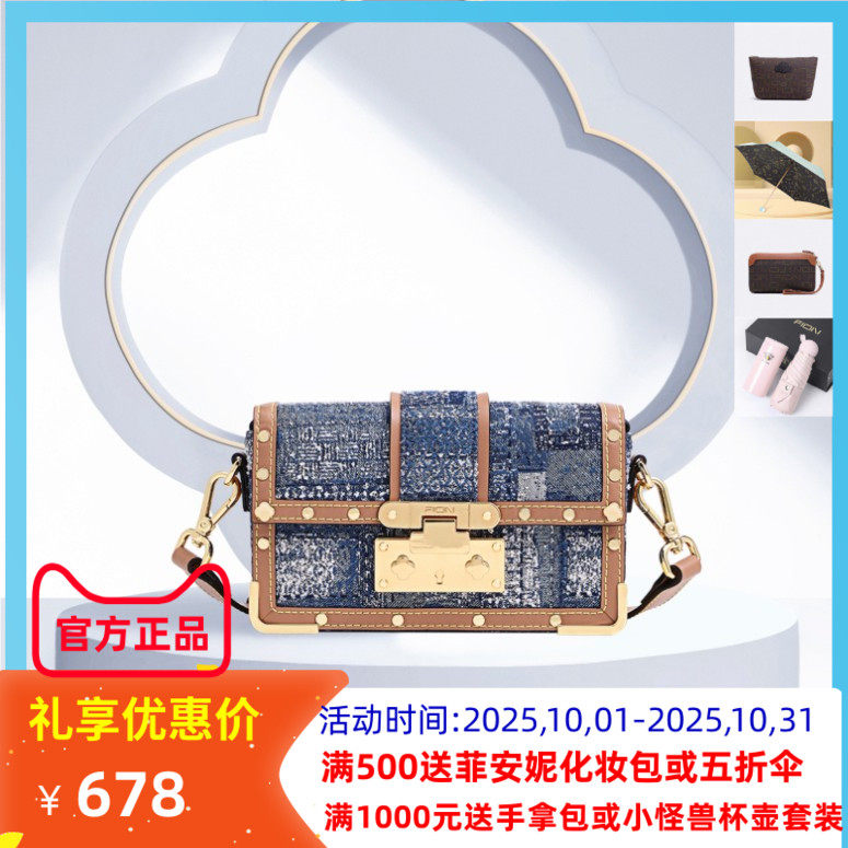 Fion菲安妮油画小方包小号2022新款金海棠系列时尚斜挎包单肩女包