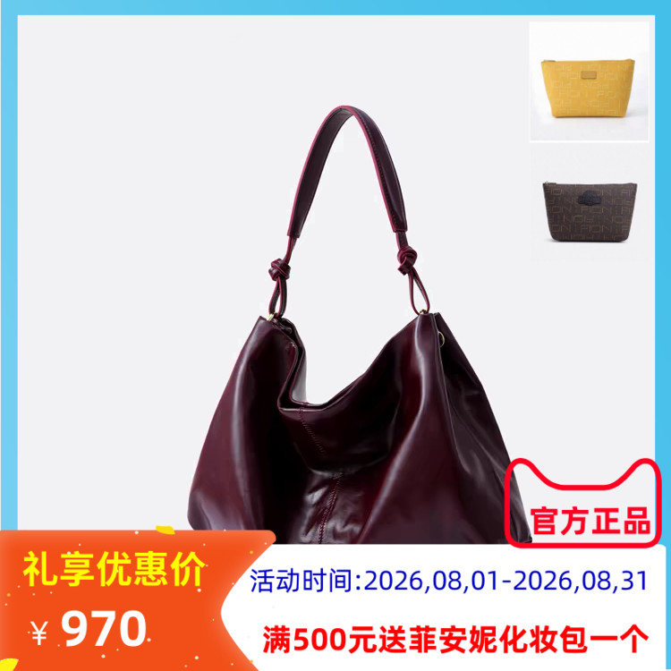 Fion菲安妮真皮软托特2025新款单肩hobo小众设计斜挎包FAAFVNG036